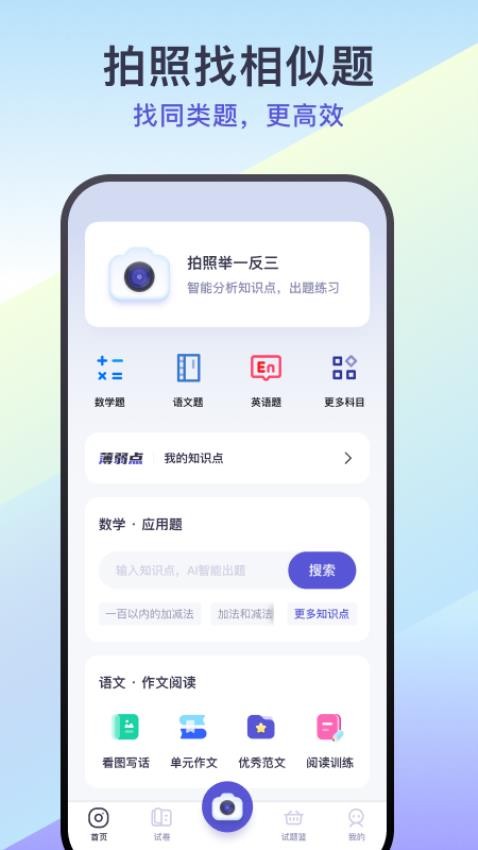 题有有图1