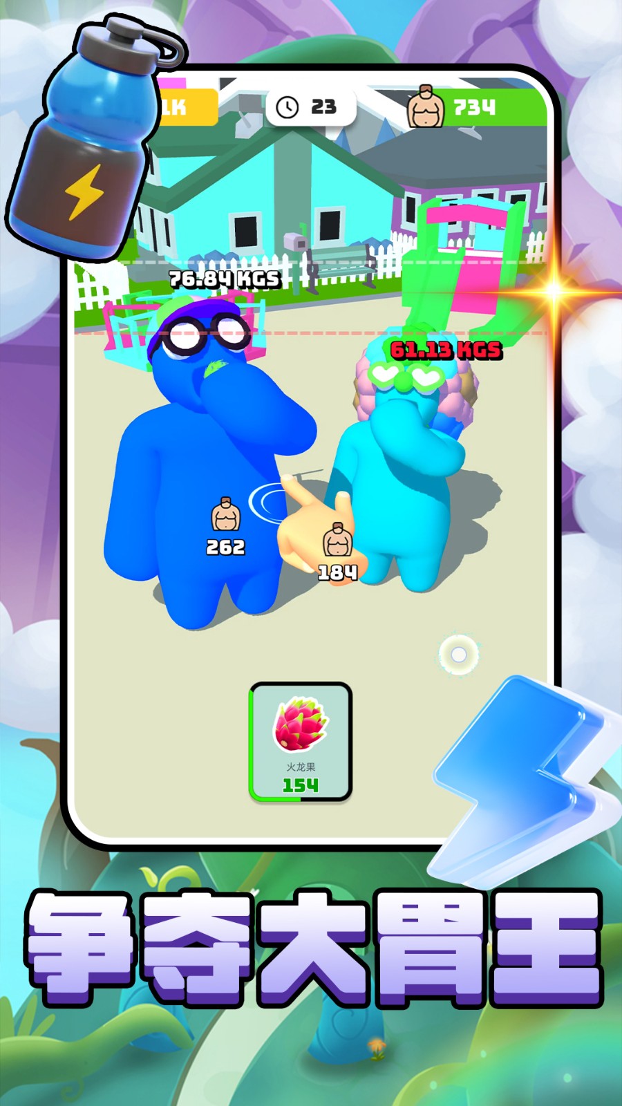 吓死宝宝游戏图3