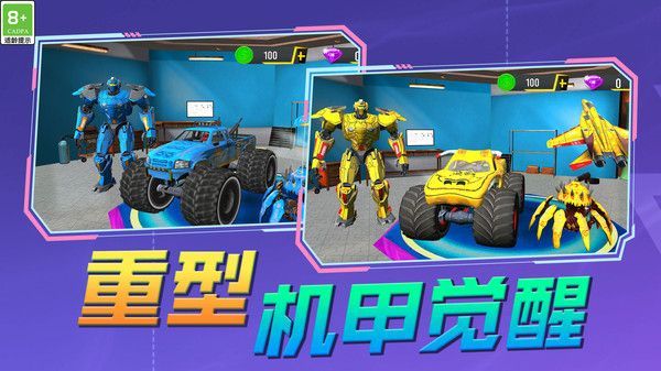 王牌小英雄游戏图2