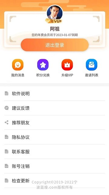 今日吉历图4