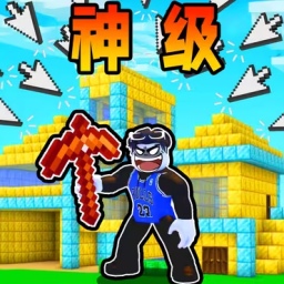 像素家园物语图标