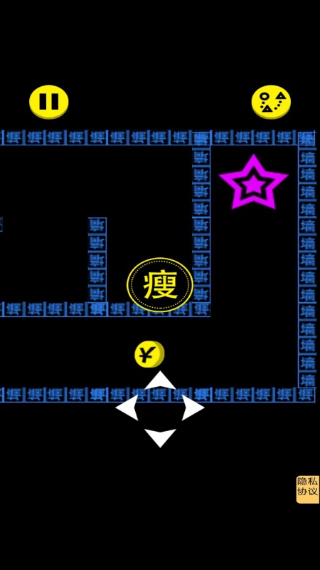 文字人生游戏图1