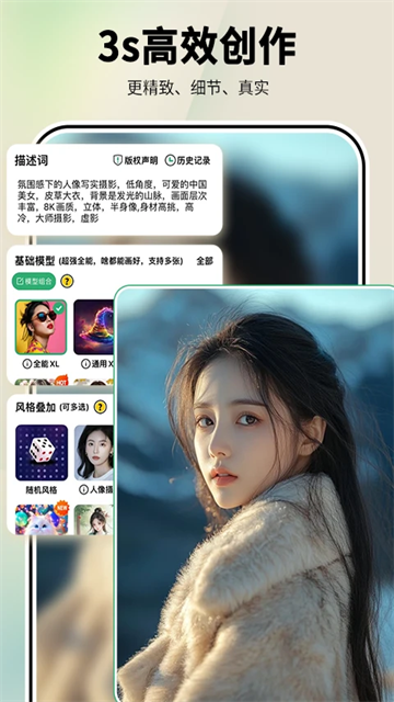 图趣ai图1