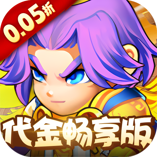 三国喵喵传手游图标