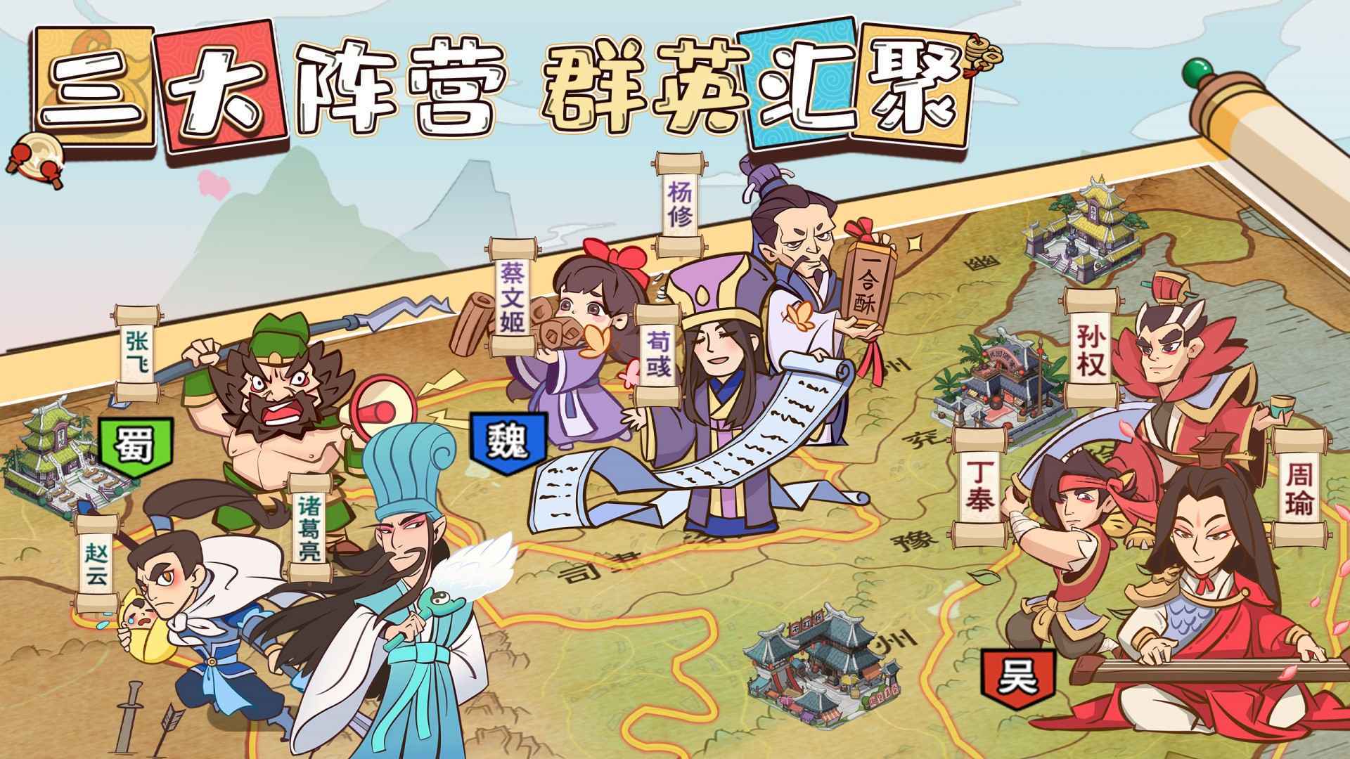 以德服人官网版图3