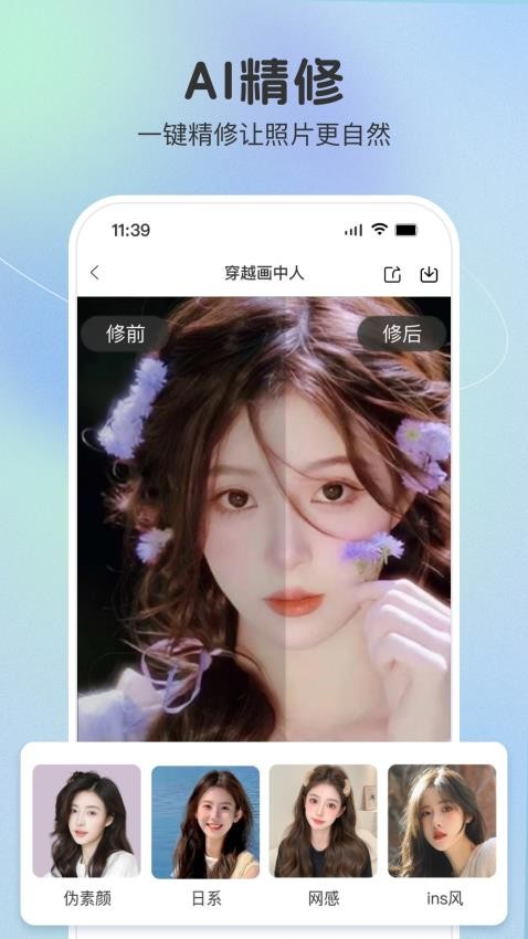 果壳相机app图4