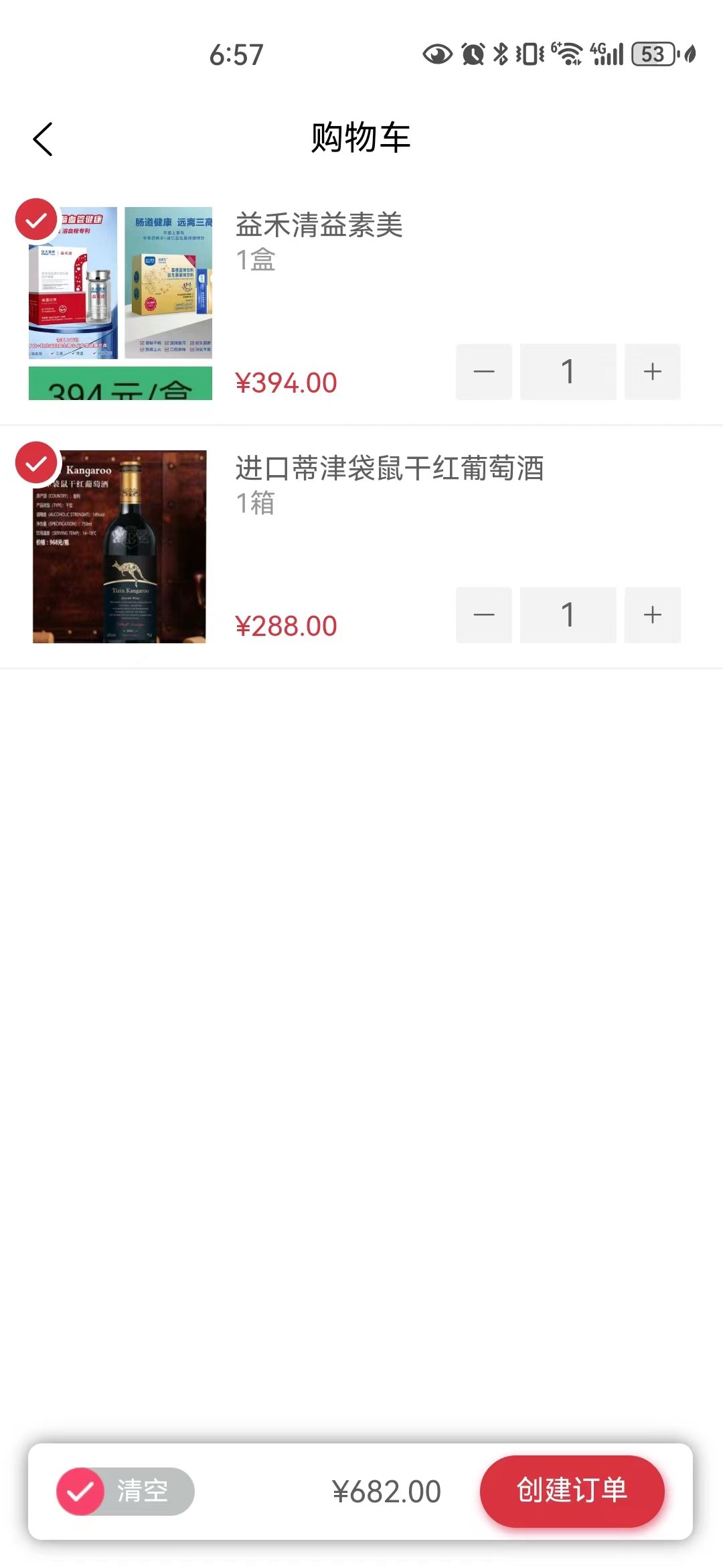 唐有惠品软件