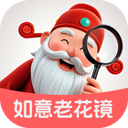 如意老花镜app图标