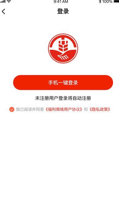 冀供惠