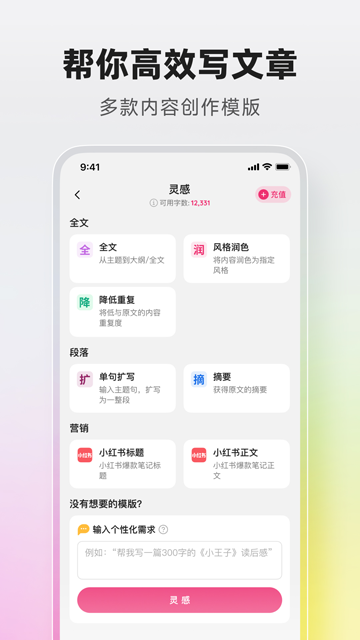 火龙果app图1