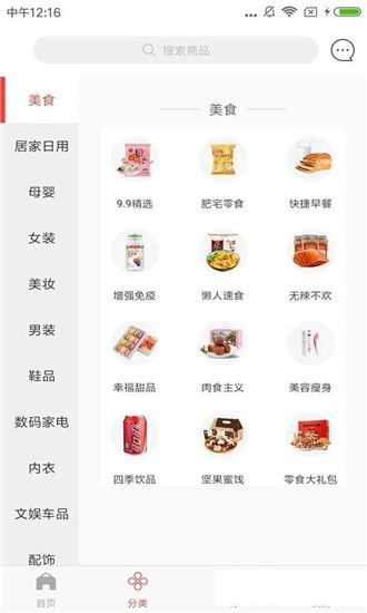 多汇省图2