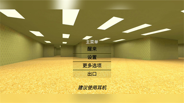 迷宫幸存者游戏图3