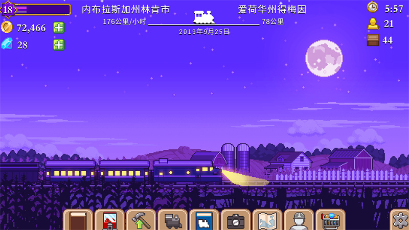 冒险者游戏