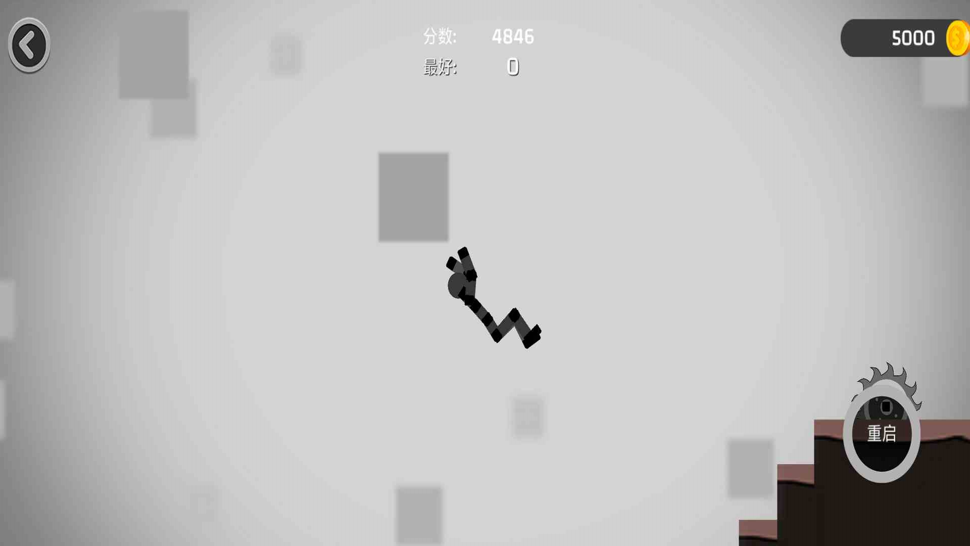 作死火柴人图1