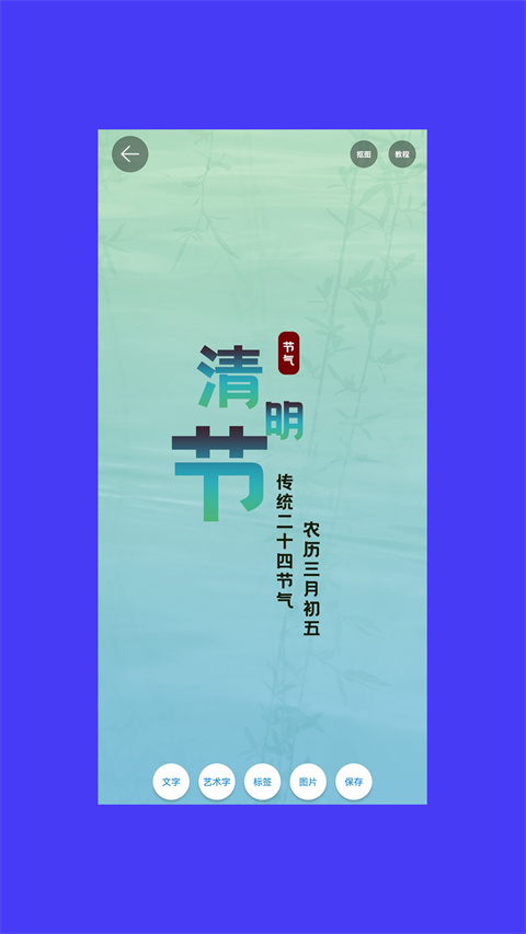 海报设计大师图1
