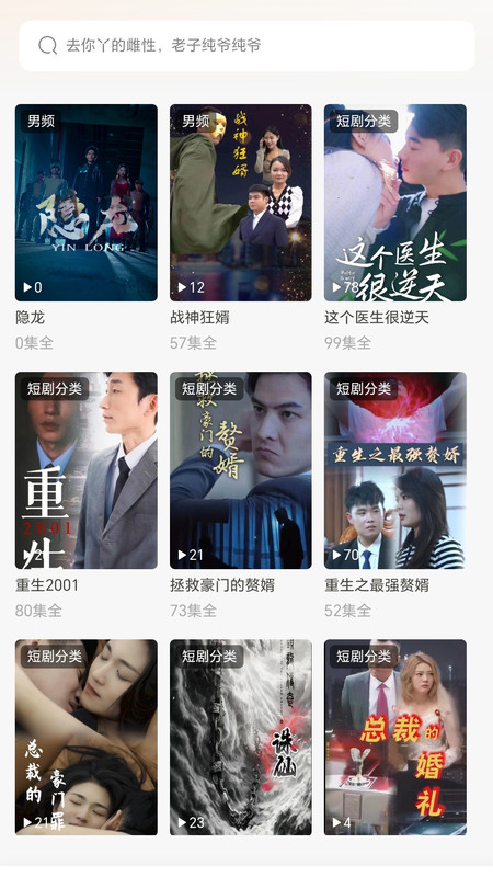 长歌小说app图3