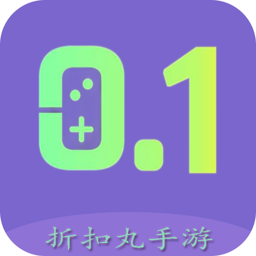 折扣丸手游图标