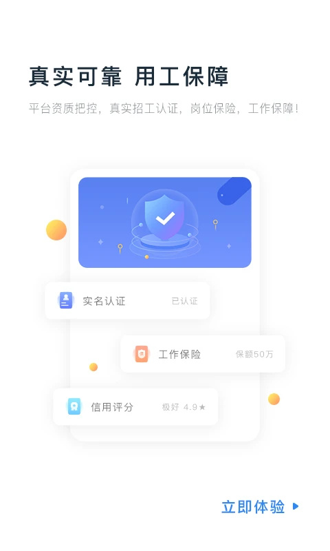 余时保图2