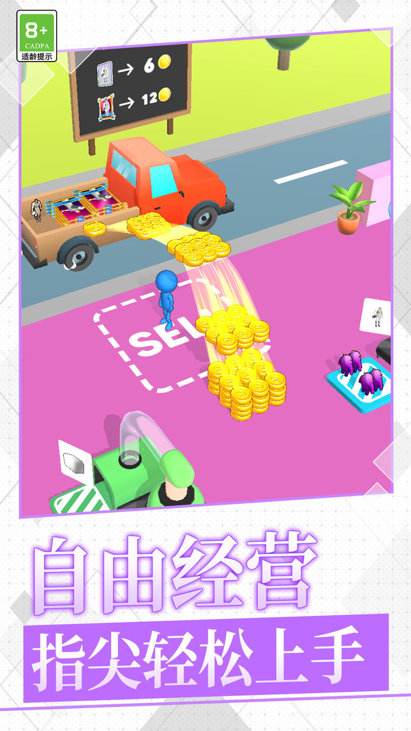 跳跳蛙游戏图2