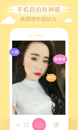 美咖相机app图3