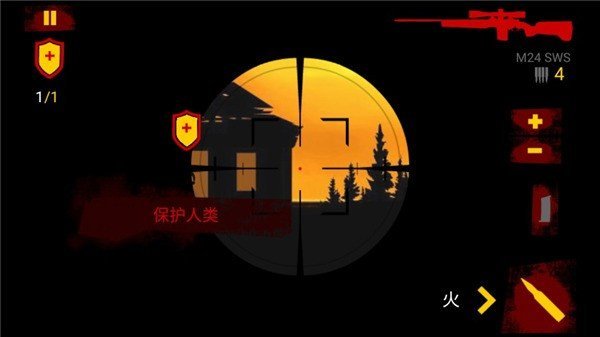 黎明狙击手2（Dawn Of Sniper 2）图1