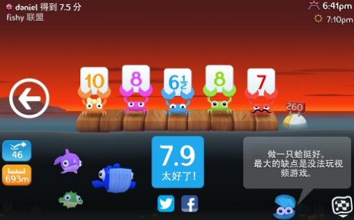 Out of Water游戏图3