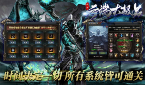 凯游云端大极品
