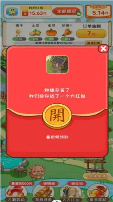 江南流水人家手游图1