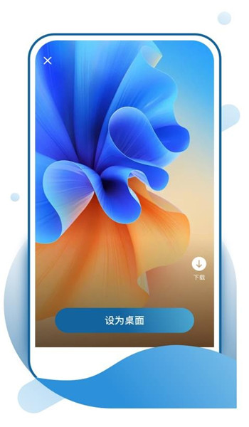 飞羽壁纸软件图3
