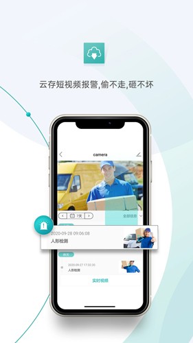 超级看看app图1