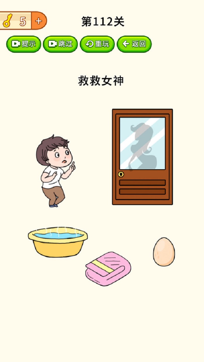 全民烧脑大挑战游戏