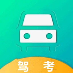 小土驾考软件图标