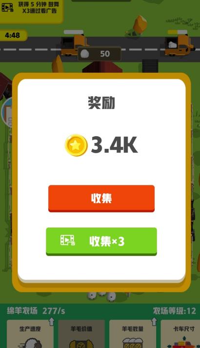 农场公司手游图1