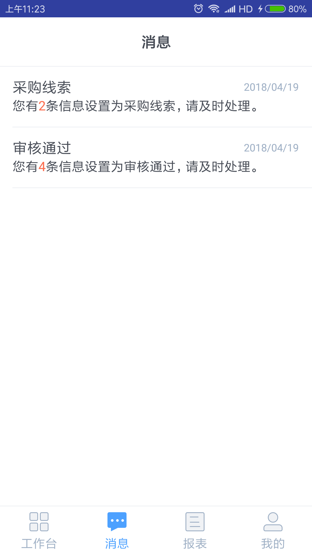 赢车网app图3