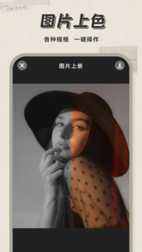 全能相机app图4