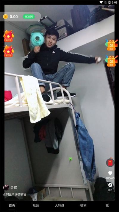 豆花短剧图3