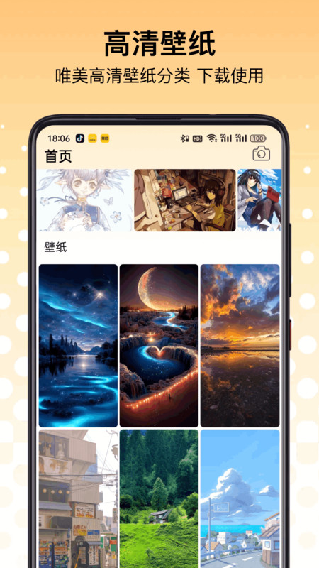 乐影相机图3