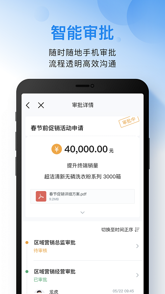 云之家app