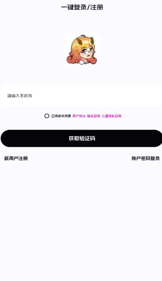 麒麟单词图2