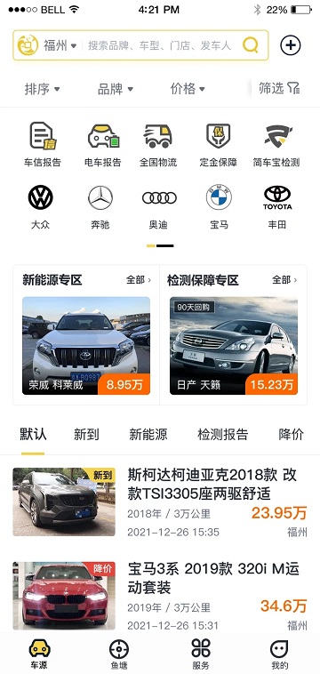金鱼塘app图1