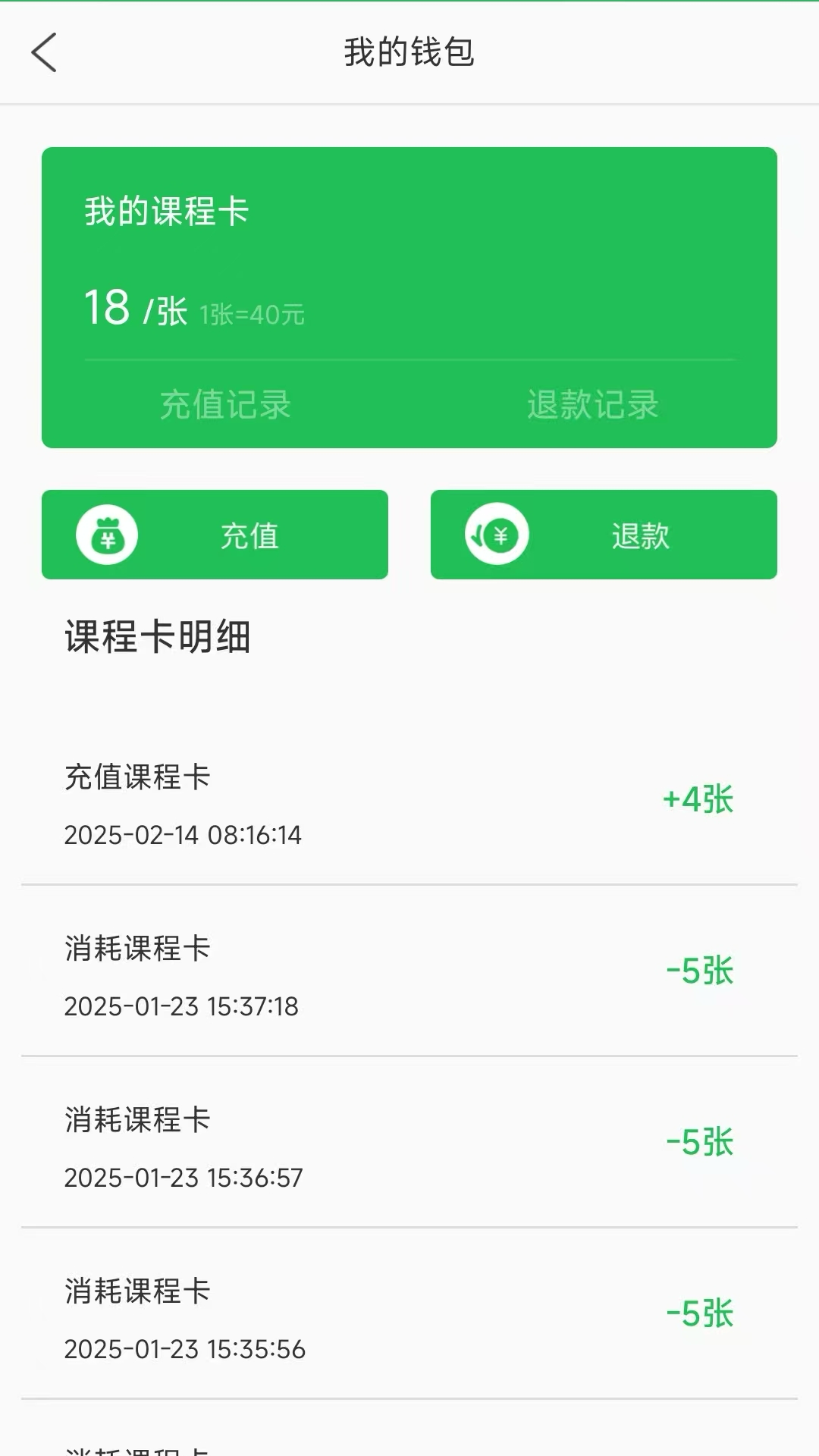优学到家软件图1