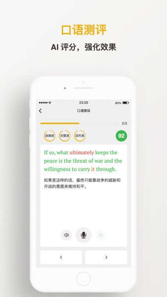 及目阅读app图4
