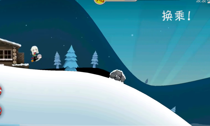 睦头大冒险安卓版图2