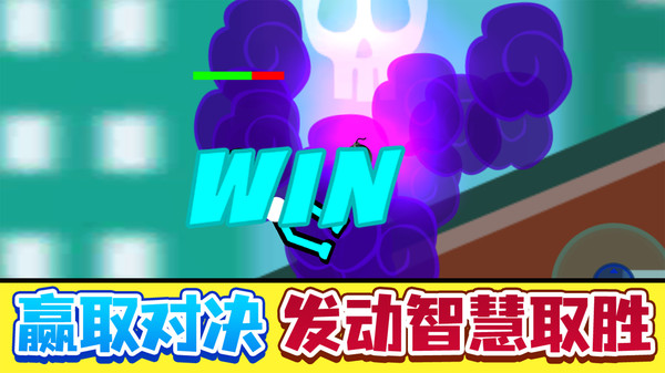 掌上英雄对决图2