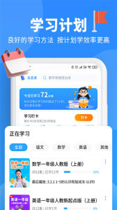 小新课堂图2