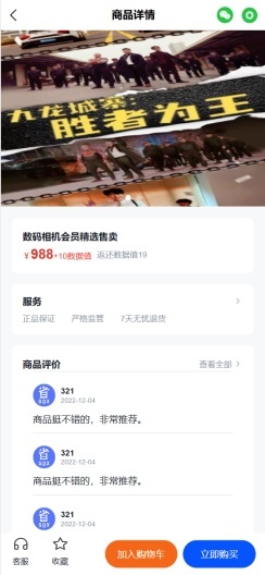剧影app图1