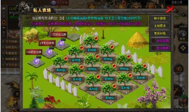 小白赏金专属沉默手游图3