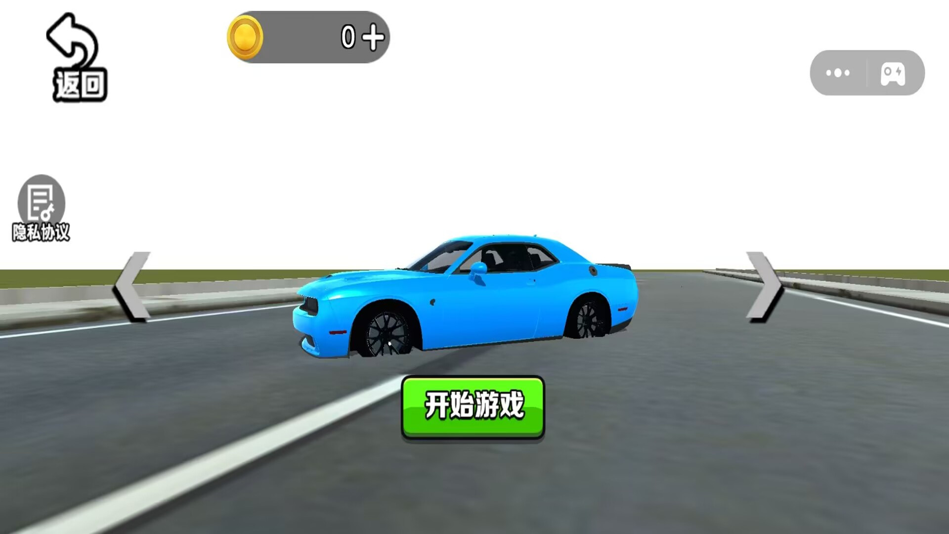 极限冲撞赛车图2