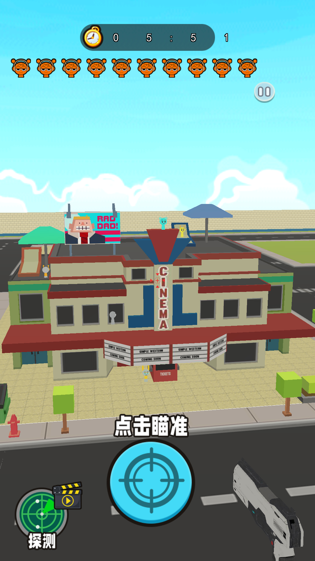 狙击音乐人图4