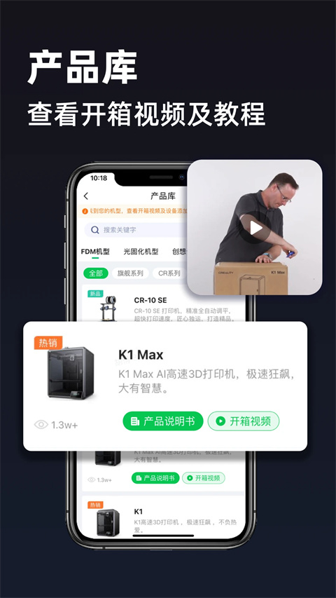 创想云图1